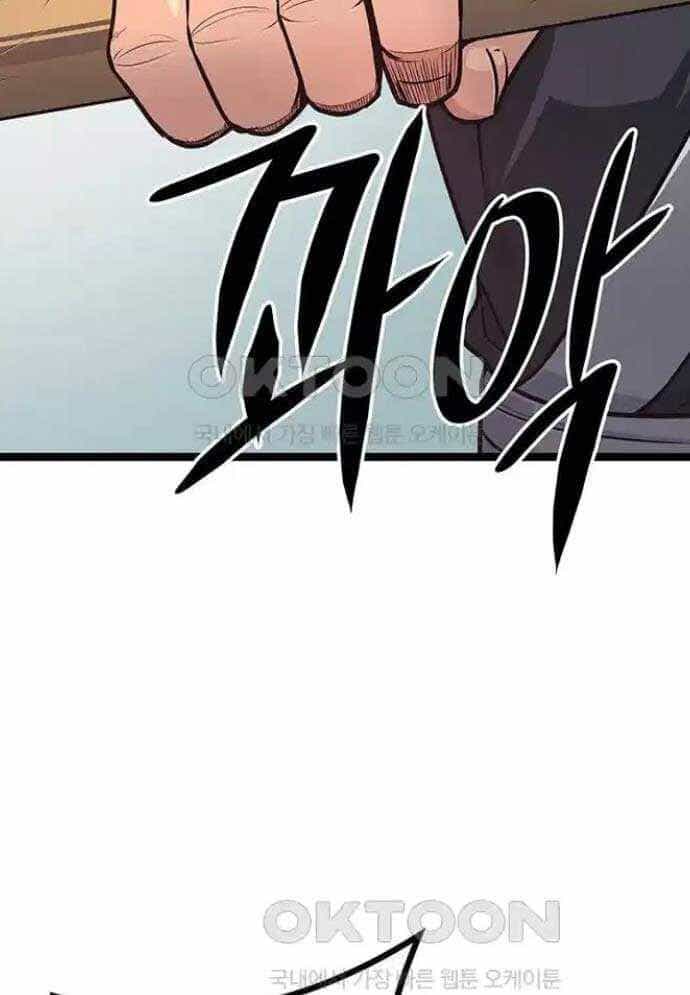 Tòng Bách - Chương 8 - ảnh 16