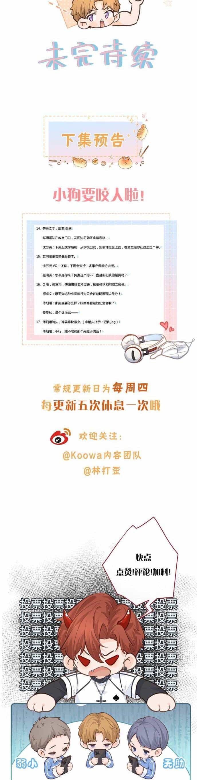 Tổng Tài Đuổi Vợ Lại Khóc Lóc Cầu Xin Vợ Quay Lại - Chương 57 - ảnh 17
