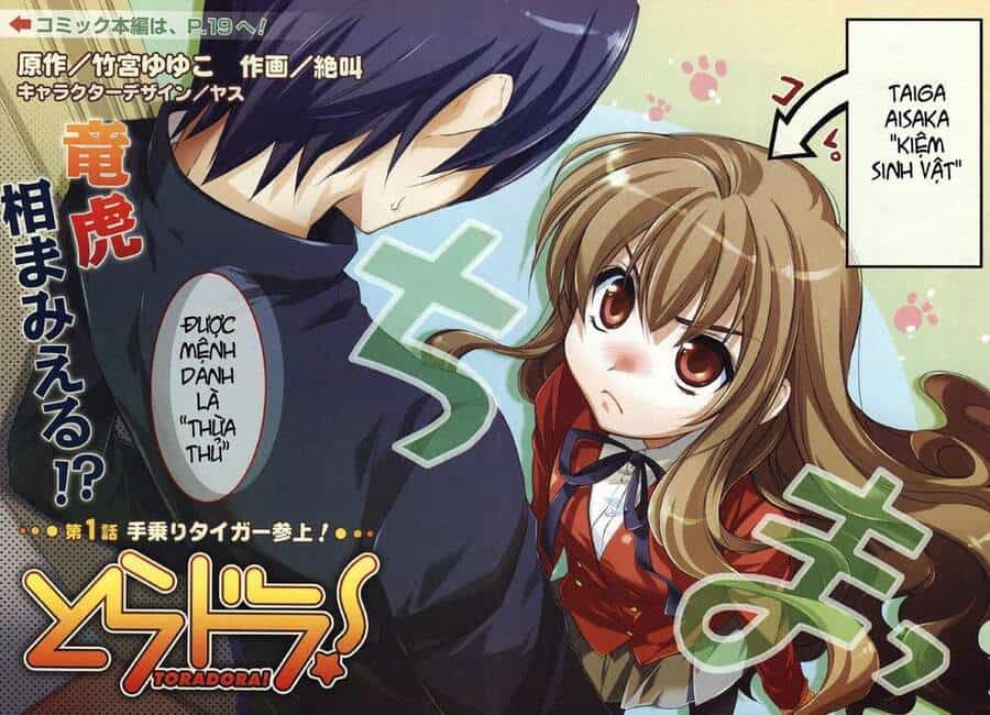 Toradora! - Chương 1 - ảnh 3