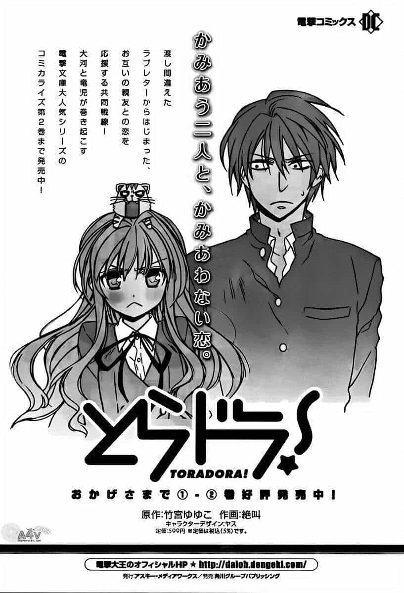 Toradora! - Chương 23 - ảnh 2