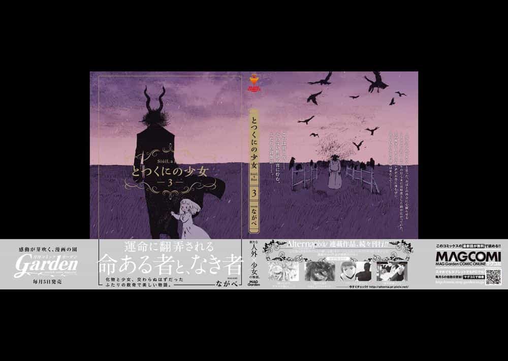Totsukuni No Shoujo - Chương 11 - ảnh 4