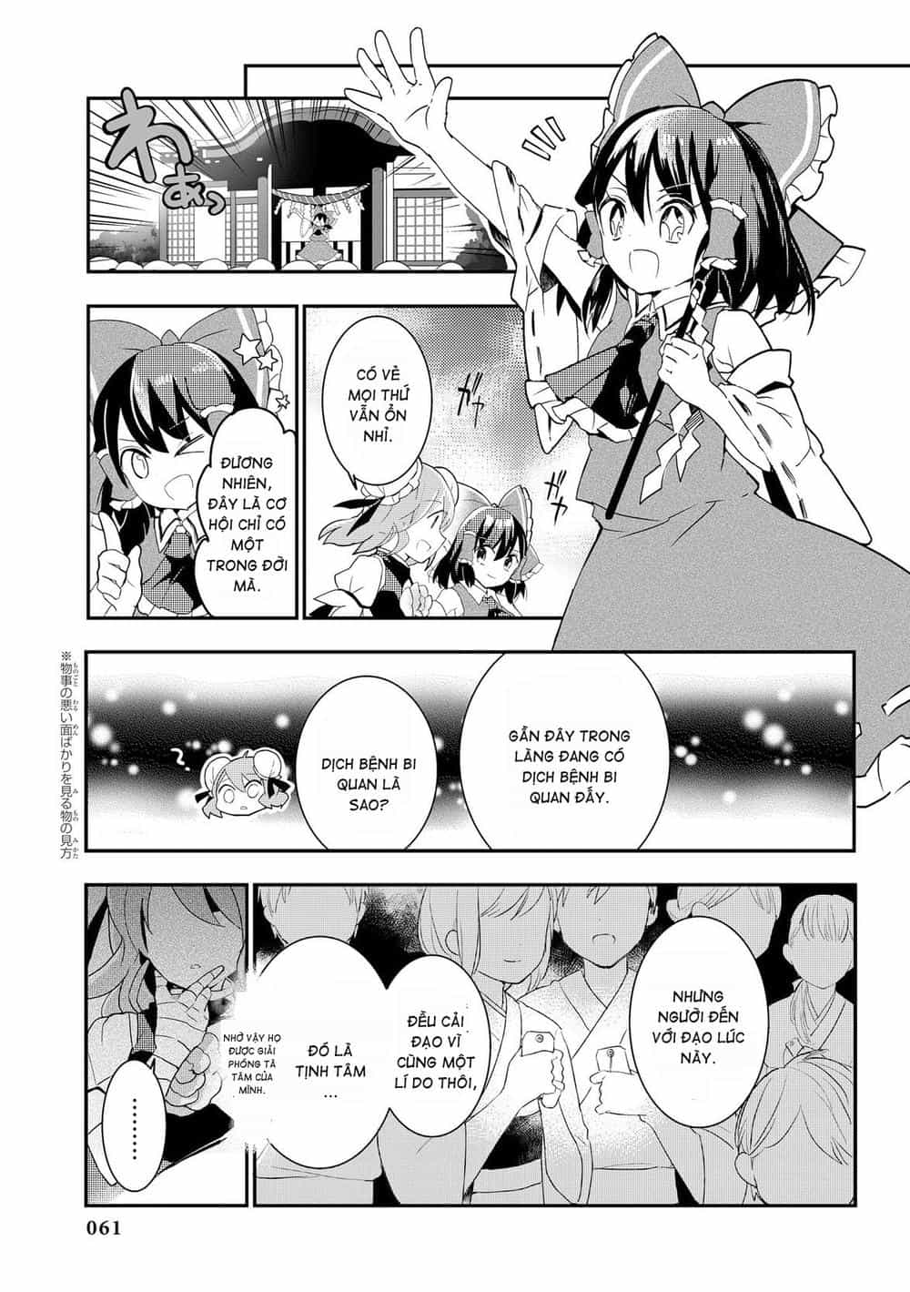 Touhou Ibaraki Kasen - Chương 18 - ảnh 5