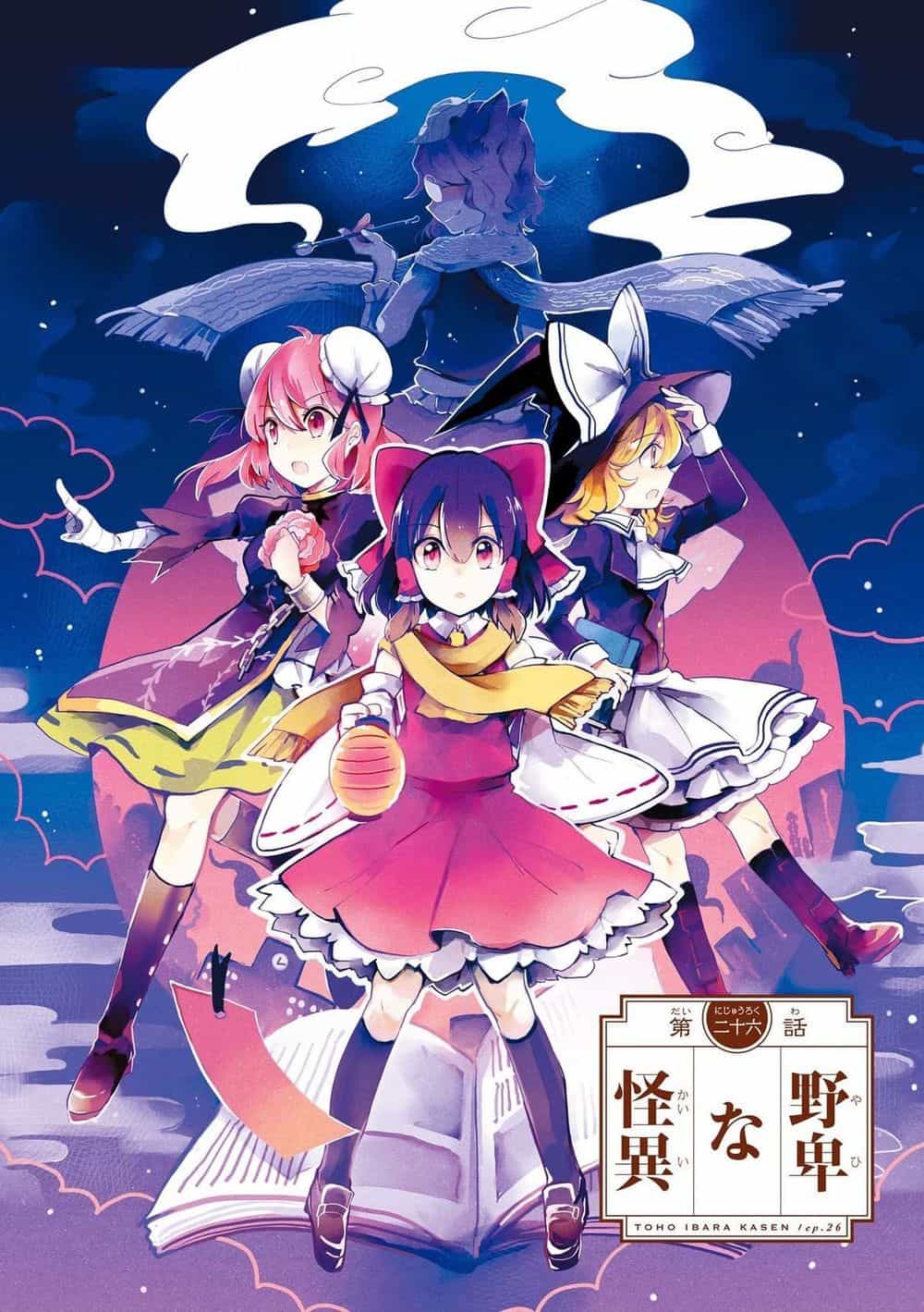 Touhou Ibaraki Kasen - Chương 26 - ảnh 5