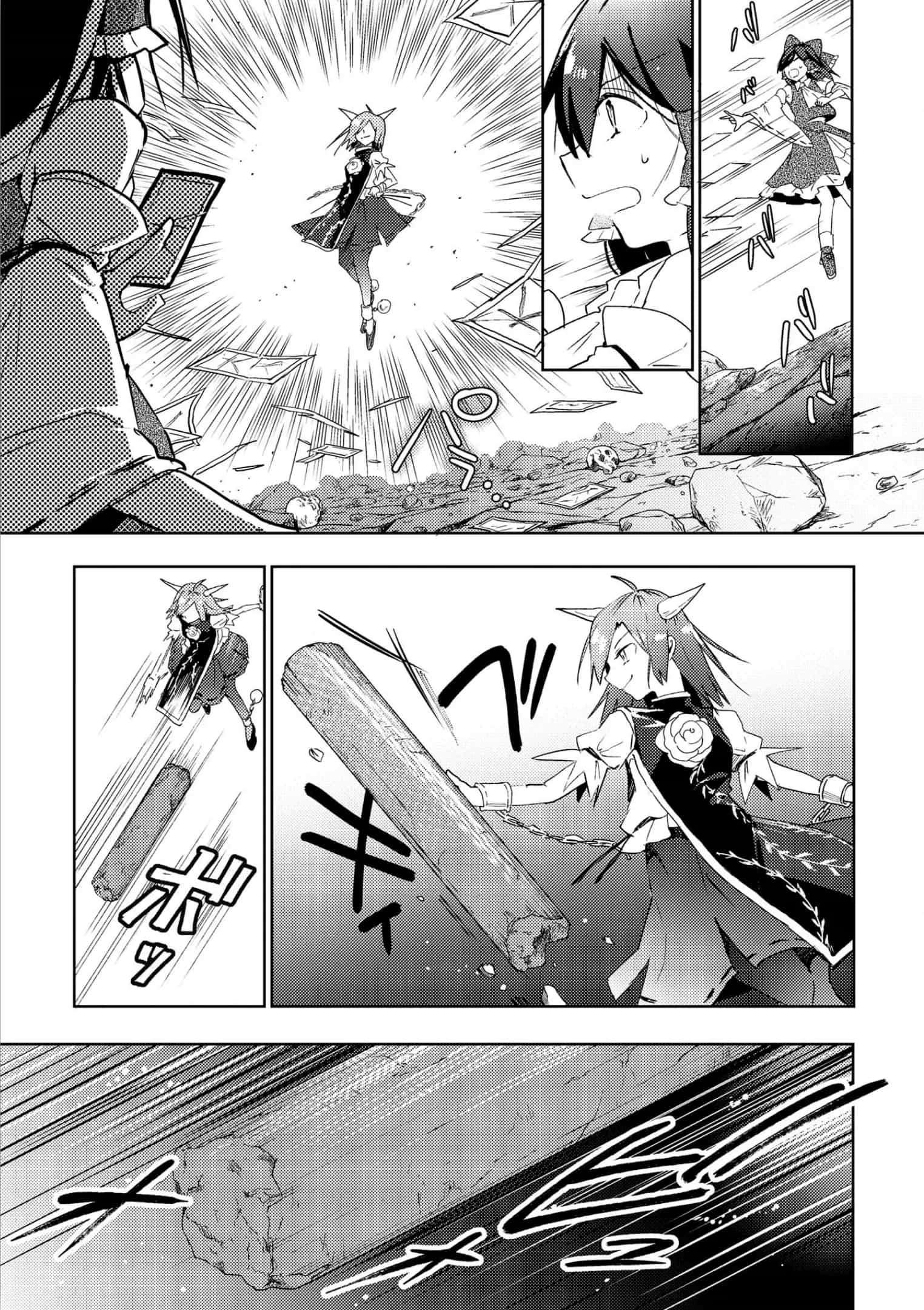 Touhou Ibaraki Kasen - Chương 49 - ảnh 23