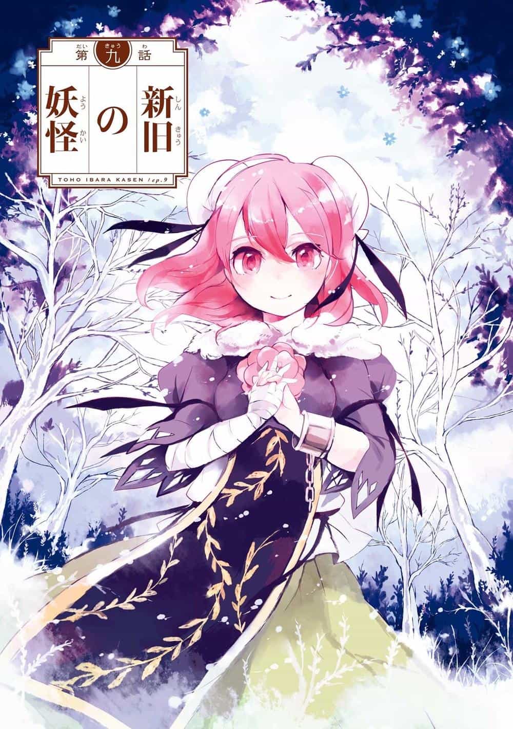 Touhou Ibaraki Kasen - Chương 9 - ảnh 1