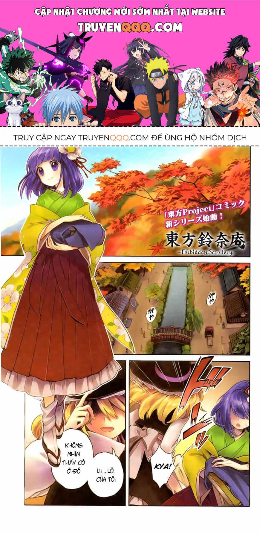 Touhou Suzunaan ~ Linh Nại Am - Chương 1 - ảnh 1