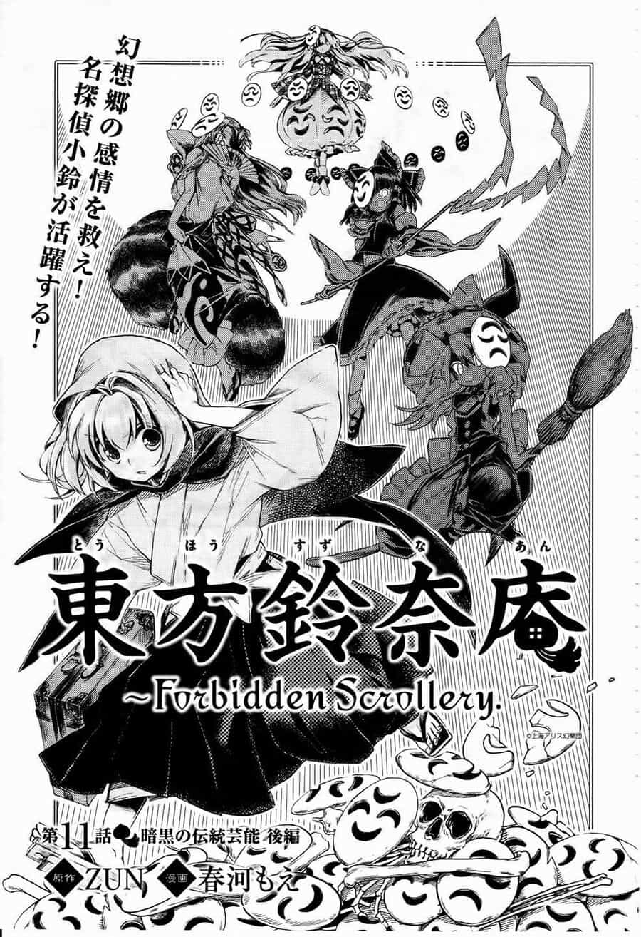 Touhou Suzunaan ~ Linh Nại Am - Chương 11 - ảnh 2