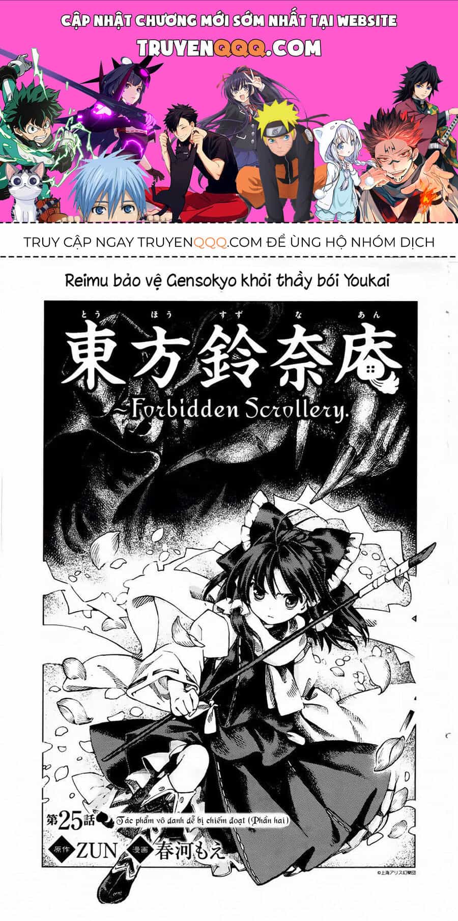 Touhou Suzunaan ~ Linh Nại Am - Chương 25 - ảnh 1