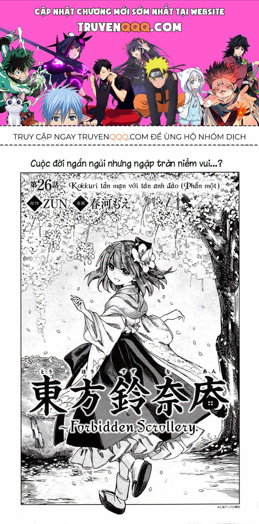 Touhou Suzunaan ~ Linh Nại Am - Chương 26 - ảnh 1