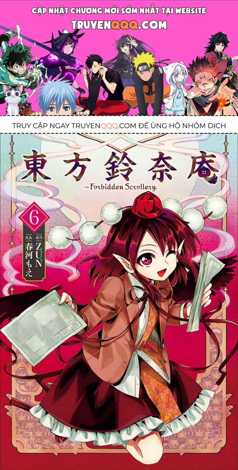 Touhou Suzunaan ~ Linh Nại Am - Chương 45.5 - ảnh 1