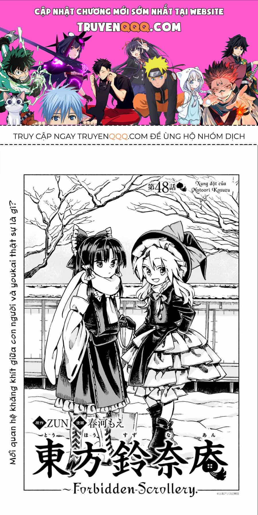 Touhou Suzunaan ~ Linh Nại Am - Chương 48 - ảnh 1