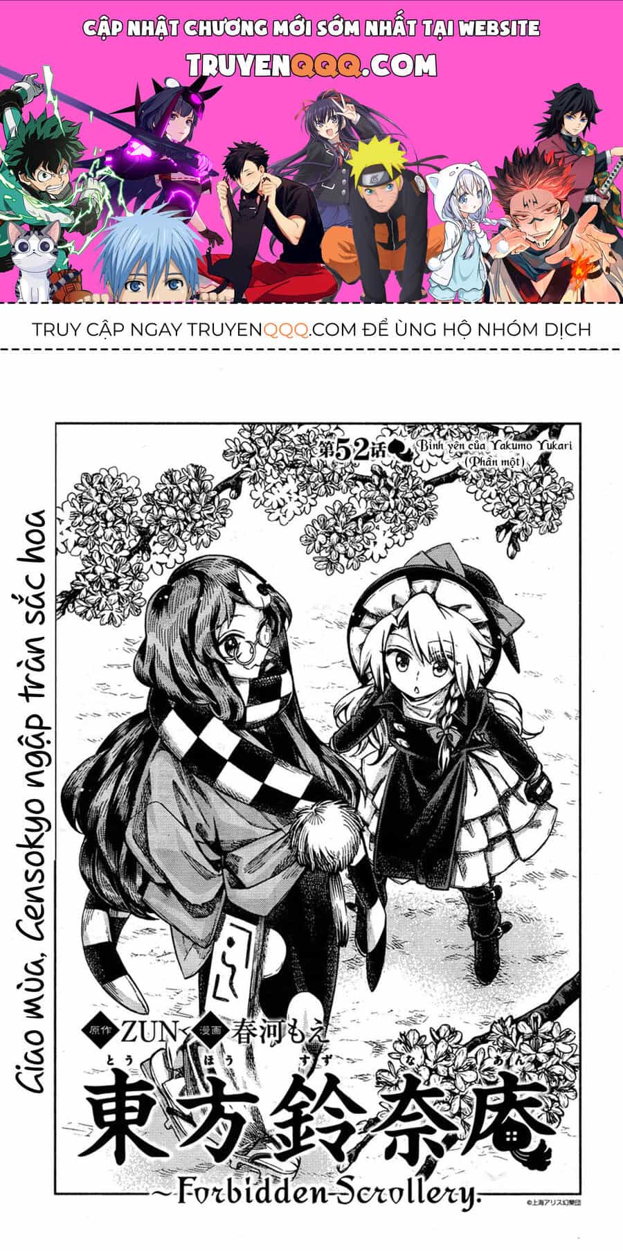 Touhou Suzunaan ~ Linh Nại Am - Chương 52 - ảnh 1