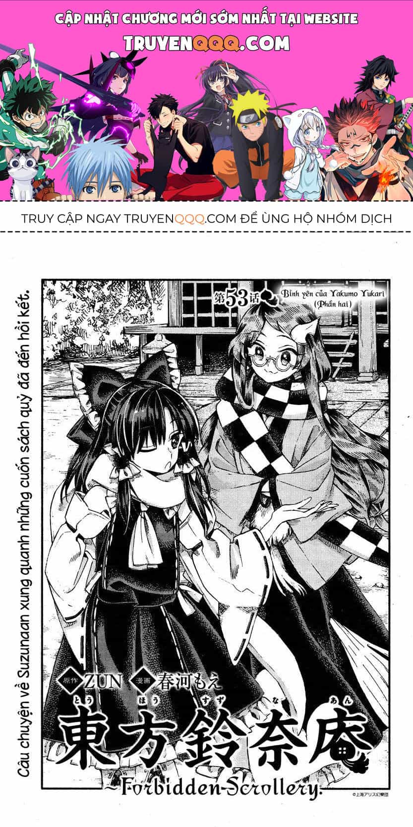 Touhou Suzunaan ~ Linh Nại Am - Chương 53 - ảnh 1