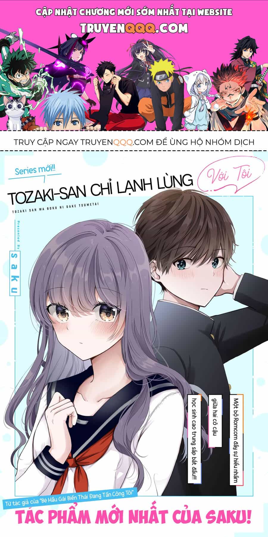 Tozaki-San Chỉ Lạnh Lùng Mỗi Mình Tôi - Chương 1 - ảnh 1