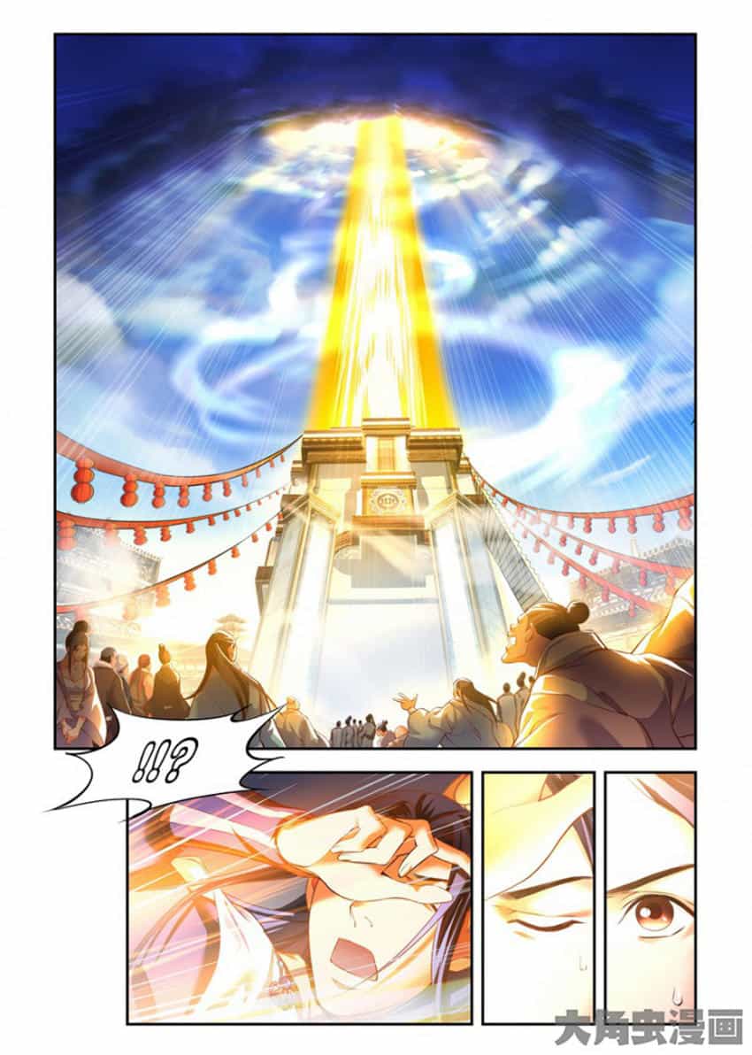 Trạch Thiên Ký - Chương 80 - ảnh 16
