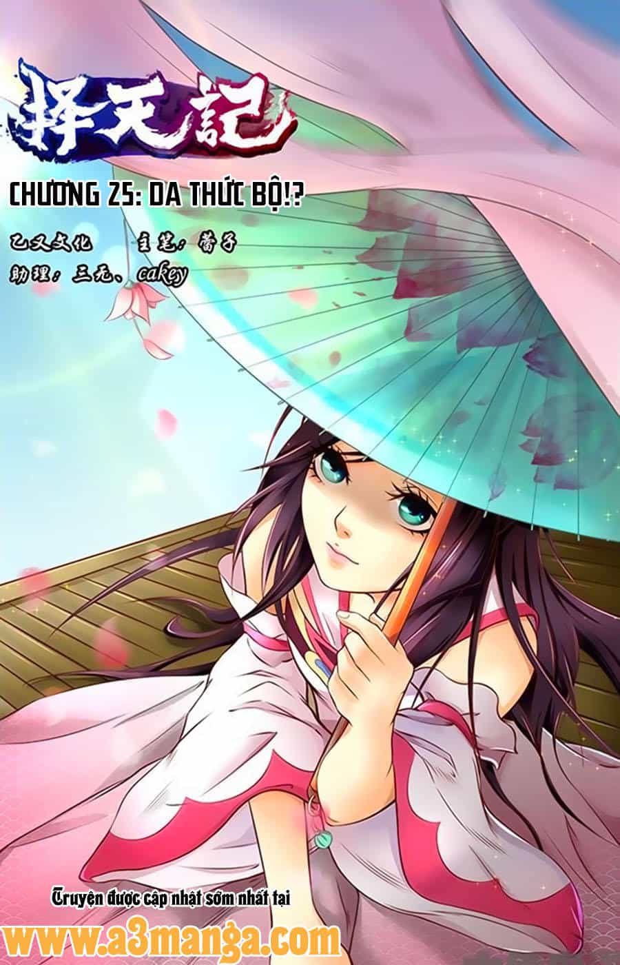 Trạch Thiên Ký - Chương 25.1 - ảnh 5