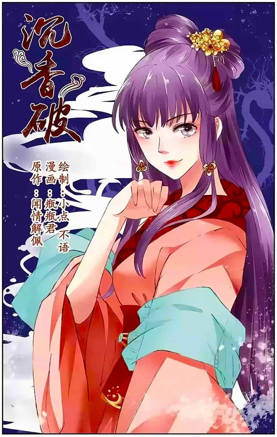 Trầm Hương Phá - Chương 21 - ảnh 2