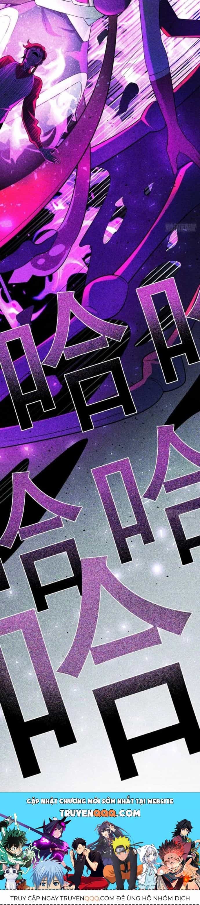 Trảm Thần, Bắt Đầu Từ Hôm Nay - Chương 66 - ảnh 14