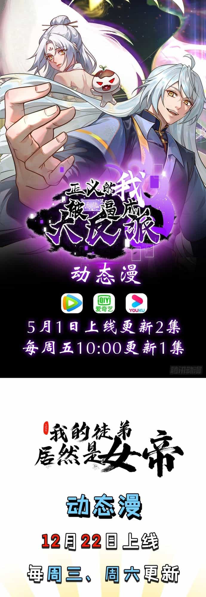 Trảm Thần - Chương 15 - ảnh 27