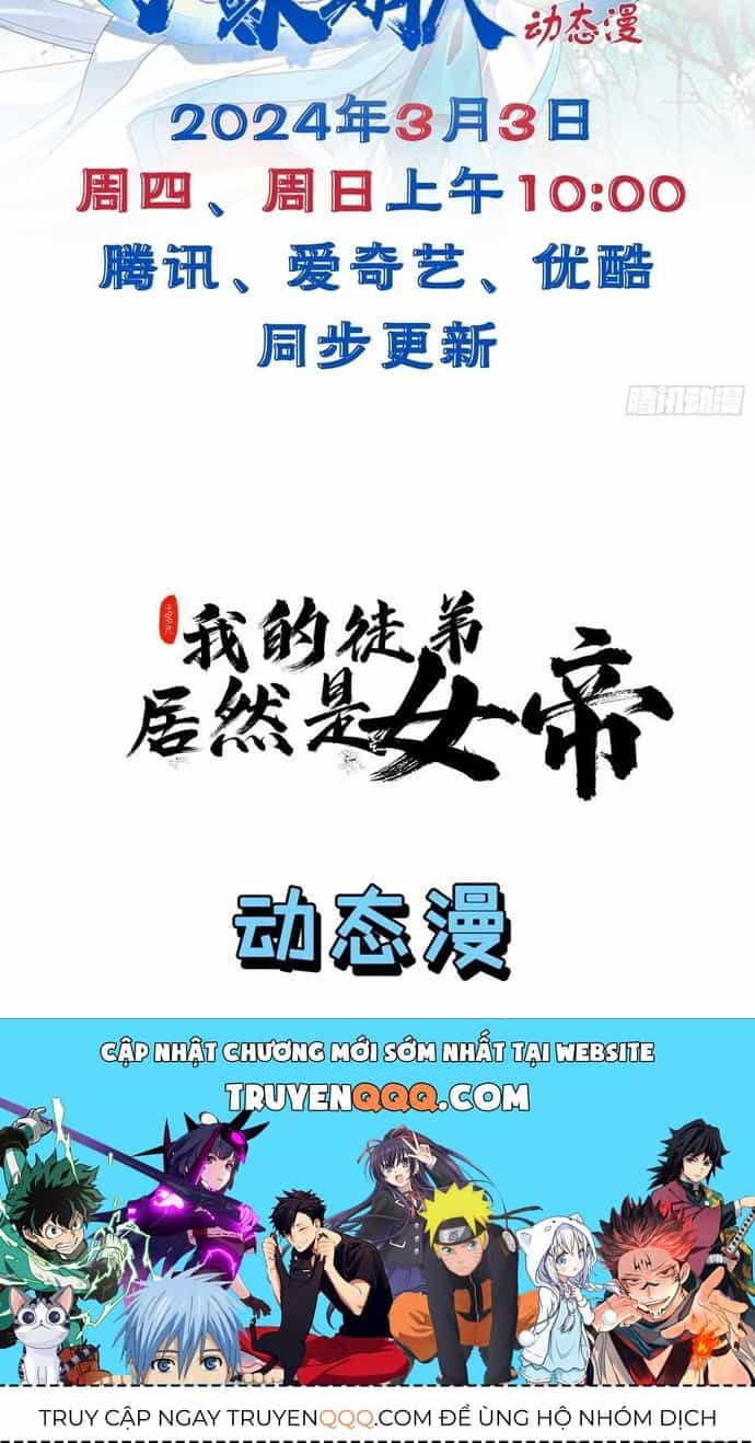 Trảm Thần - Chương 25 - ảnh 16