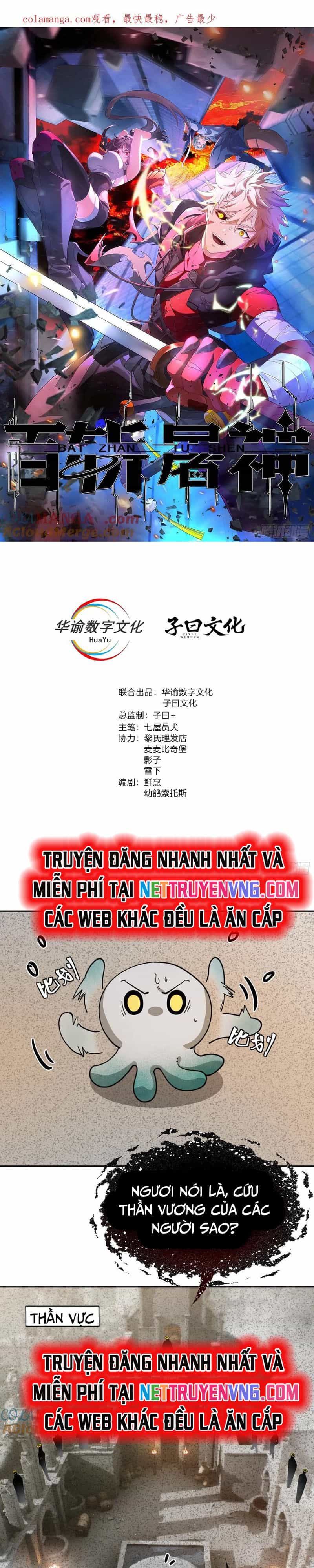 Trảm Thần - Chương 49 - ảnh 2