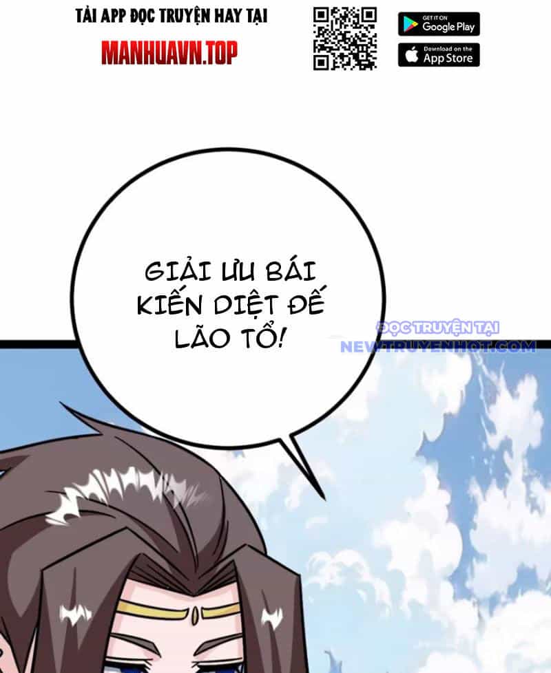 Trăm Tuổi Mở Hệ Thống, Hiếu Tử Hiền Tôn Quỳ Khắp Núi! - Chương 74 - ảnh 59
