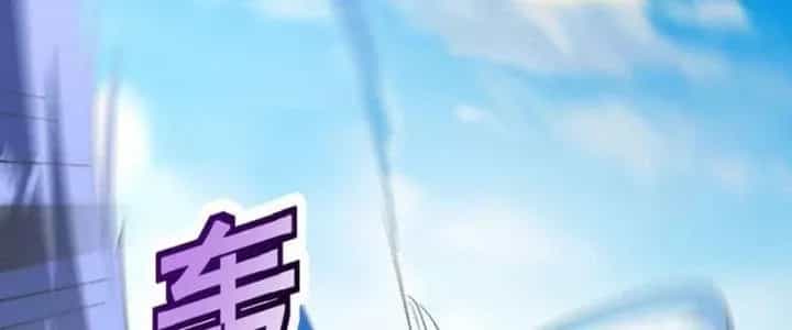Trên Người Ta Có Một Cái Cây Thần Thoại - Chương 43 - ảnh 8