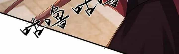 Trên Người Ta Có Một Cái Cây Thần Thoại - Chương 57 - ảnh 29