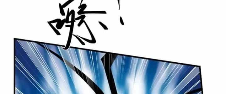 Trên Người Ta Có Một Cái Cây Thần Thoại - Chương 57 - ảnh 31