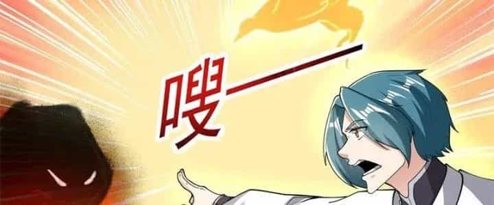 Trên Người Ta Có Một Cái Cây Thần Thoại - Chương 61 - ảnh 46