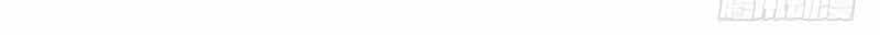 Trên Người Ta Có Một Con Rồng - Chương 250 - ảnh 2