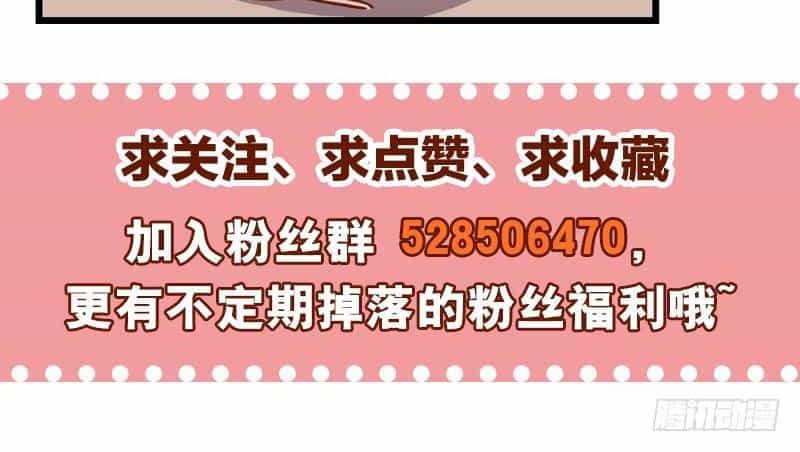 Triều Hoàng Cặn Bã - Chương 3 - ảnh 39