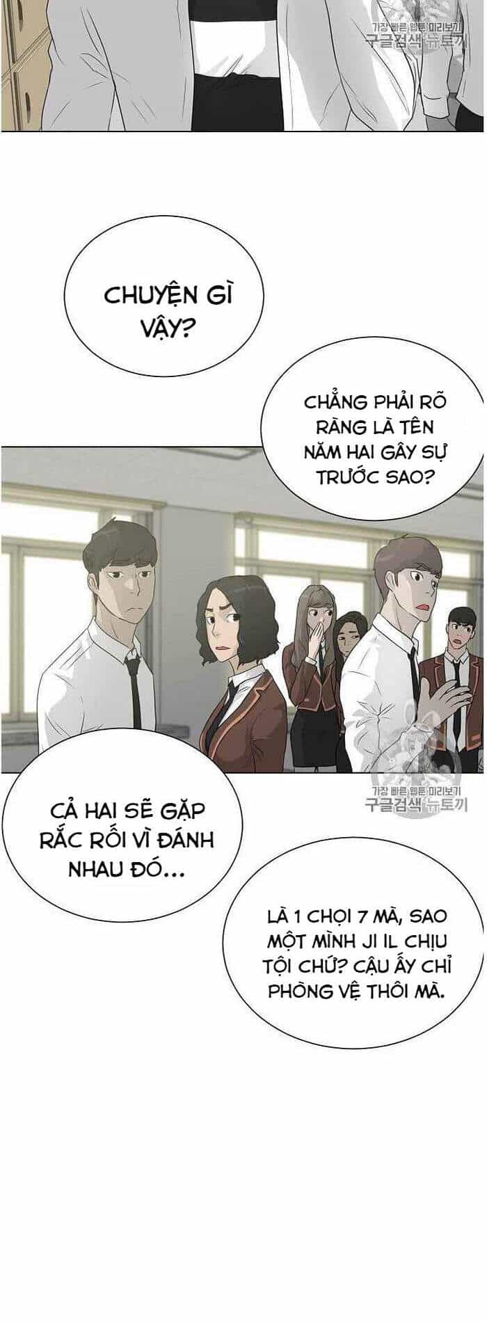 Trigger - Chương 35 - ảnh 3