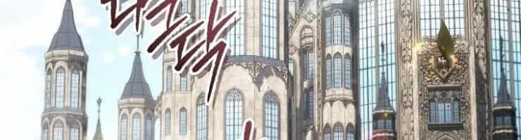 Trò Chơi Của Thợ Rèn Thiên Tài - Chương 42 - ảnh 68