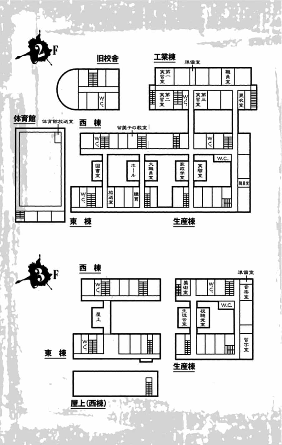 Trò Chơi Tìm Xác - Lời Nguyền Không Hoàn Chỉnh - Chương 26 - ảnh 5