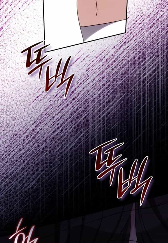 Trò Chơi Tình Ái - Chương 37 - ảnh 5