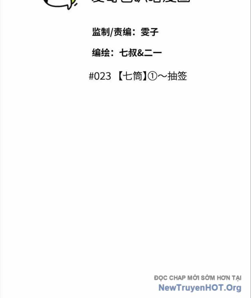 Trò Chơi Vô Vọng - Chương 23 - ảnh 15