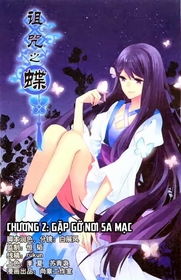 Trớ Chú Chi Điệp - Chương 2 - ảnh 2