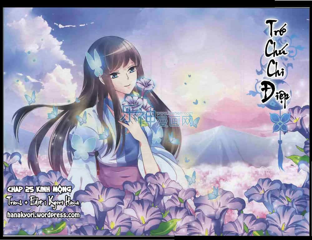 Trớ Chú Chi Điệp - Chương 25 - ảnh 1