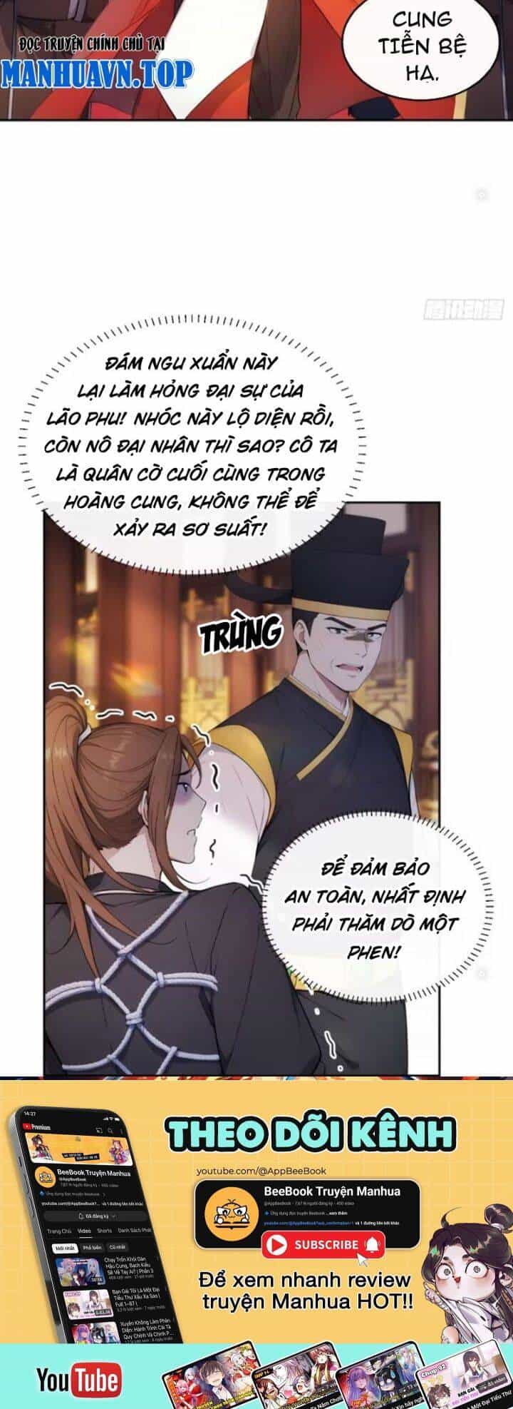 Trở Lại Cổ Đại Làm Hoàng Đế - Chương 17 - ảnh 22
