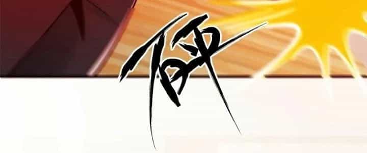 Trở Lại Với Sức Mạnh Của Hệ Thống - Chương 19 - ảnh 16