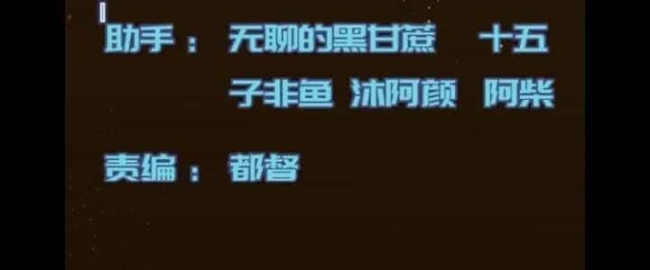 Trở Lại Với Sức Mạnh Của Hệ Thống - Chương 20 - ảnh 6