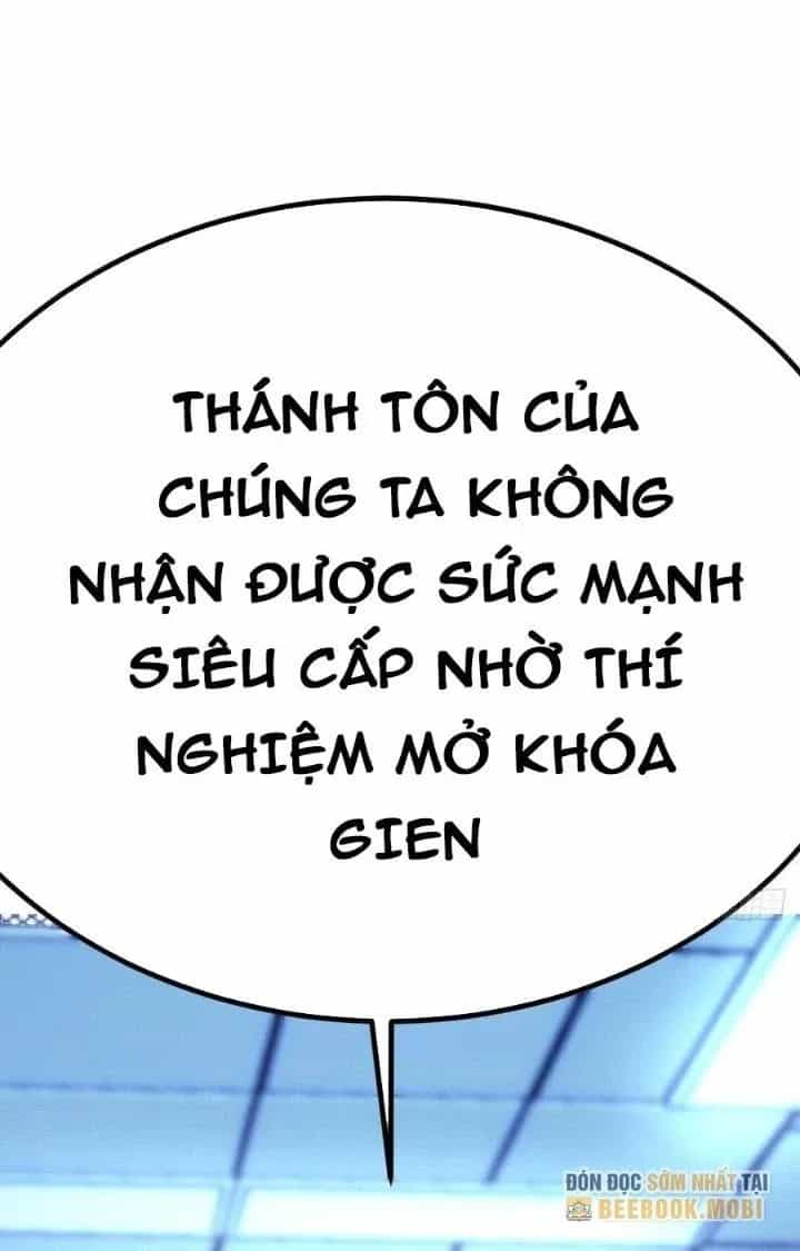 Trợ Lý Thánh Tôn, Ta Đã Vô Địch - Chương 115 - ảnh 15