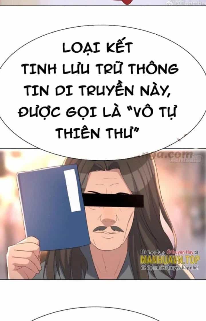 Trợ Lý Thánh Tôn, Ta Đã Vô Địch - Chương 33 - ảnh 24