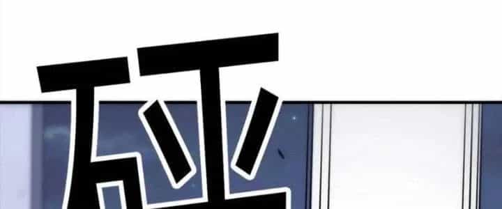 Trợ Lý Thánh Tôn, Ta Đã Vô Địch - Chương 87 - ảnh 63