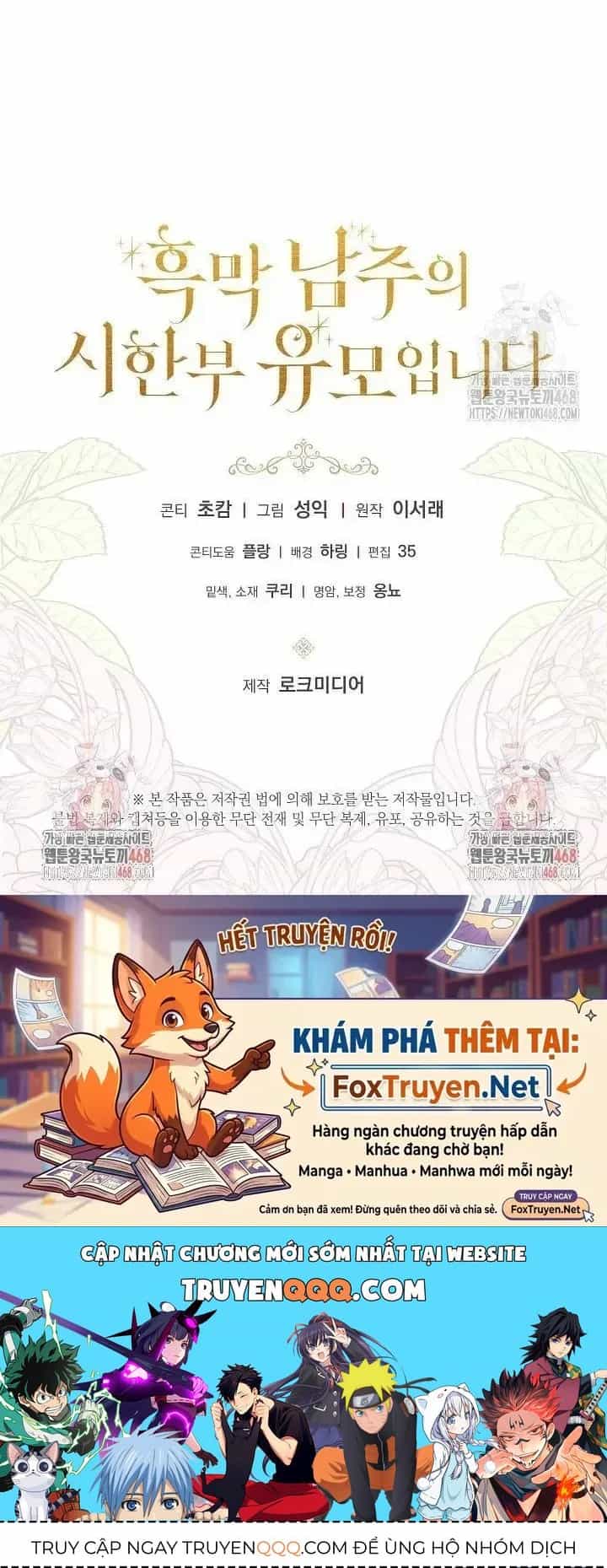 Trở Thành Bảo Mẫu Mắc Bệnh Nan Y Của Nam Chính Hắc Ám - Chương 75 - ảnh 97
