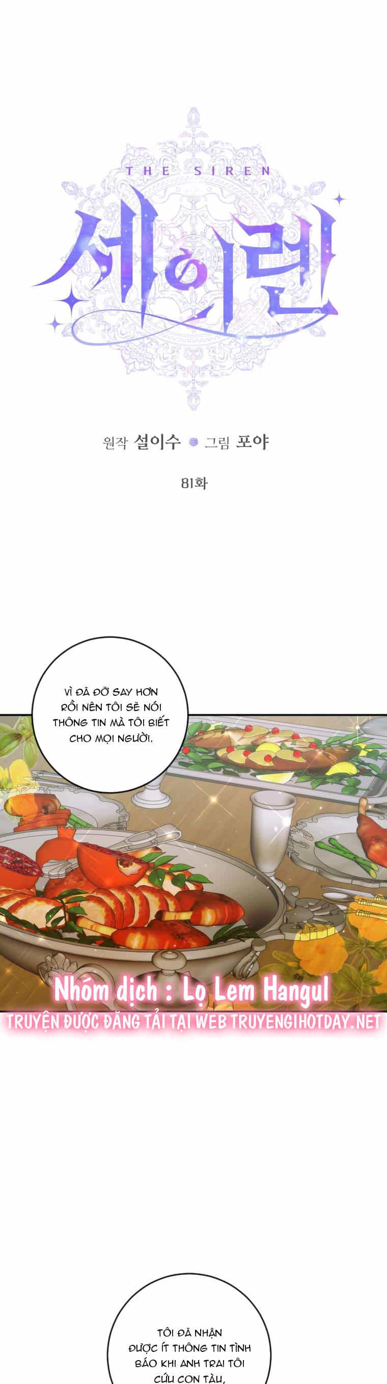 Trở Thành Cô Vợ Khế Ước Của Nhân Vật Phản Diện - Chương 81 - ảnh 1