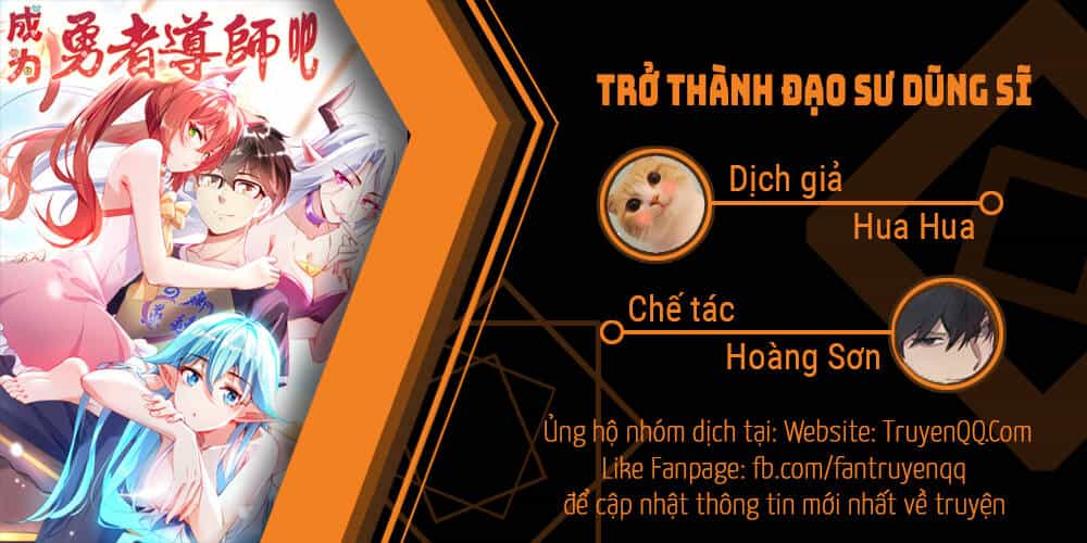 Trở Thành Đạo Sư Dũng Sĩ - Chương 21 - ảnh 1