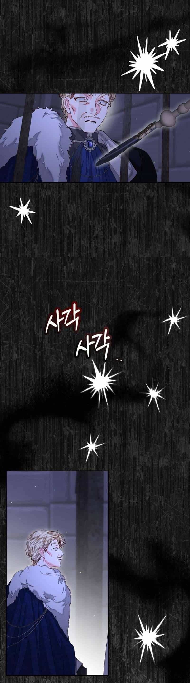 Trở Thành Hầu Gái Còn Hơn Làm Công Chúa - Chương 31 - ảnh 14