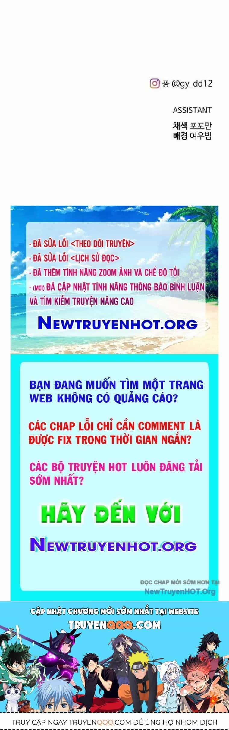 Trở Thành Hung Thần Trong Trò Chơi Thủ Thành - Chương 141 - ảnh 143